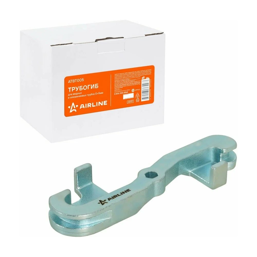 Изображение товара Трубогиб Airline ATBT005 ручной - гибка медных и алюминиевых трубок Ø5 мм