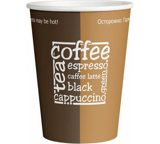 Изображение товара Одноразовые стаканы OfficeClean 300 мл, бумажные однослойные, с печатью, 50 шт 306583