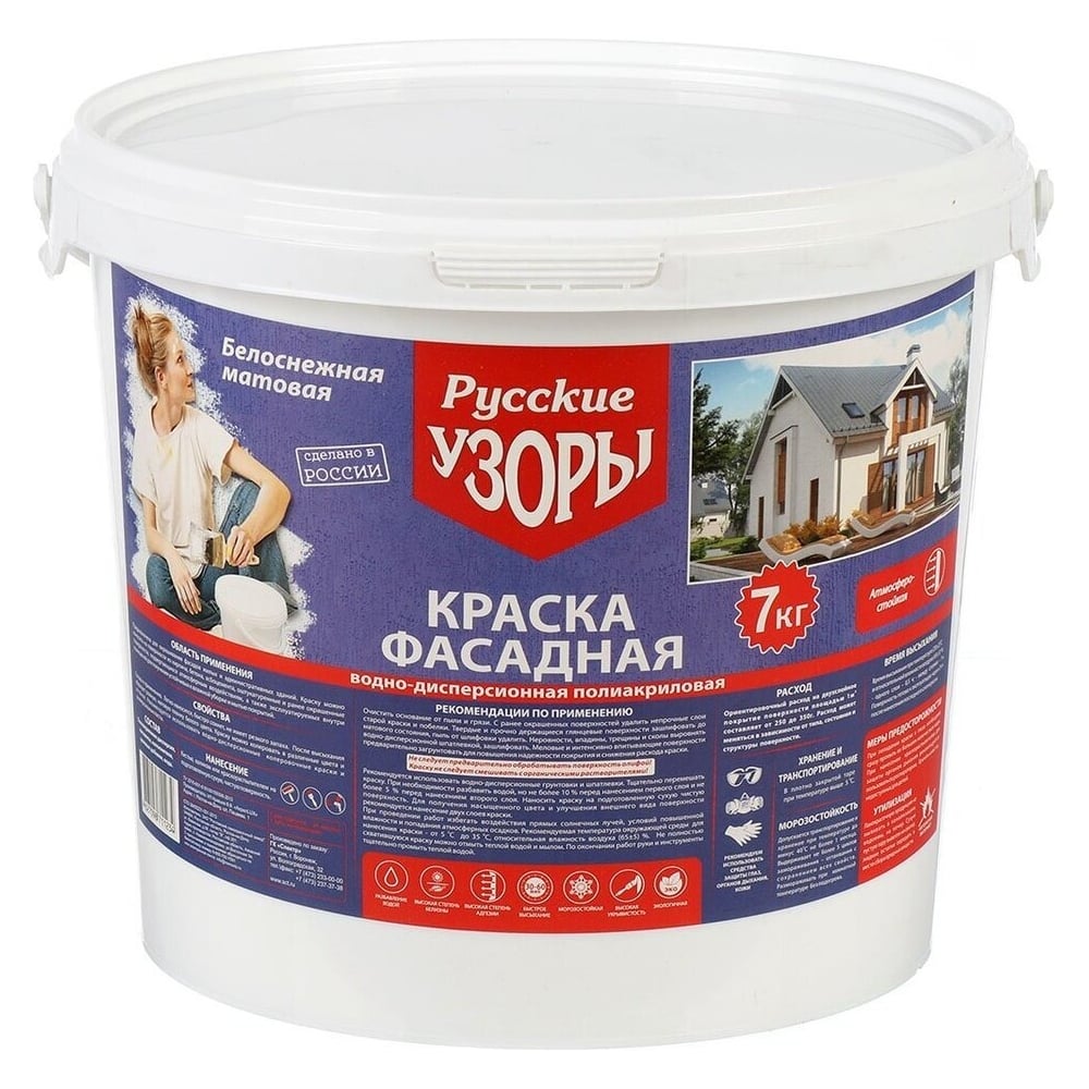 Изображение товара Краска воднодисперсионная Русские узоры, полиакрил, фасадная, матовая, 6.5 кг 273812