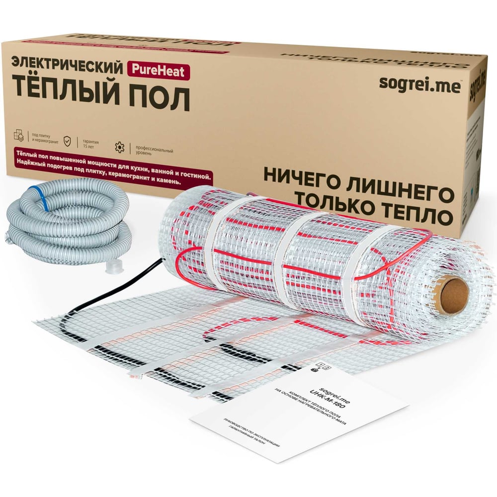 Комплект теплого пола Sogrei.me SOGREIME PureHeat UHK-M (ЧистоеТепло УХК-М) 180-0,5-2,5 0К-00002154