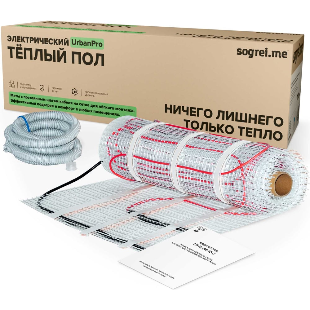 Изображение товара Комплект теплого пола SOGREIME UrbanPro UHK-M 150-0,5-6,0 0К-00002080