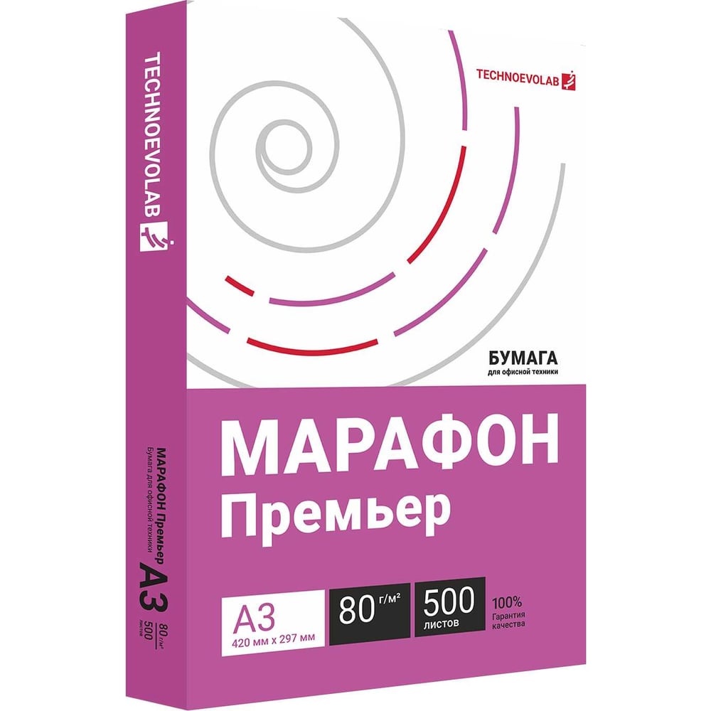 Изображение товара Бумага офисная Technoevolab Марафон Премьер А3 80 г/м² 2500 л.