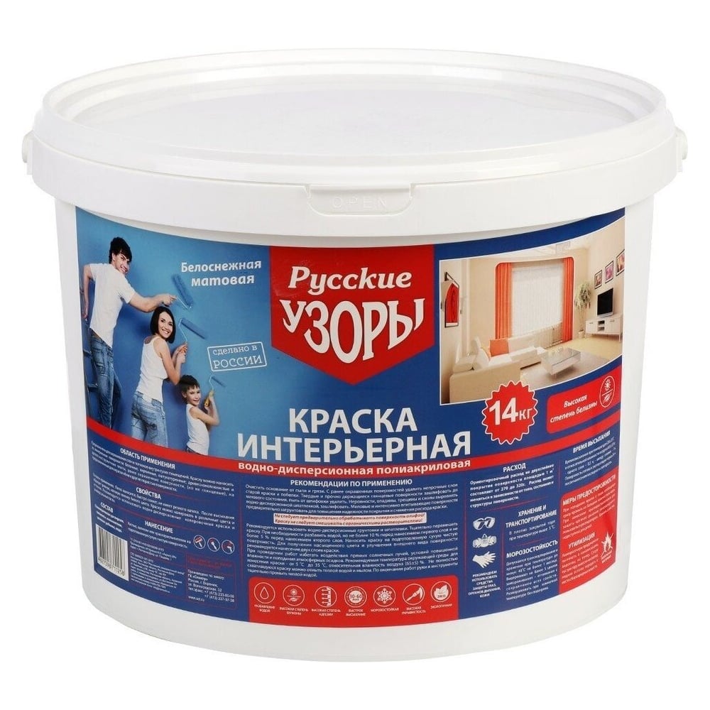 Изображение товара Краска воднодисперсионная Русские узоры, интерьерная, матовая, супербелая, 6.5 кг 273806