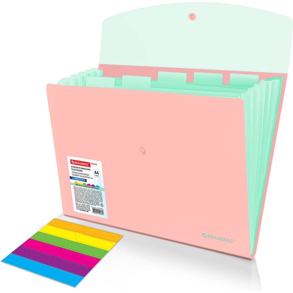 Изображение товара Папка-органайзер конверт на кнопке22 BRAUBERG 6 отделений, Extra, A4, персиковая с мятным, 274102