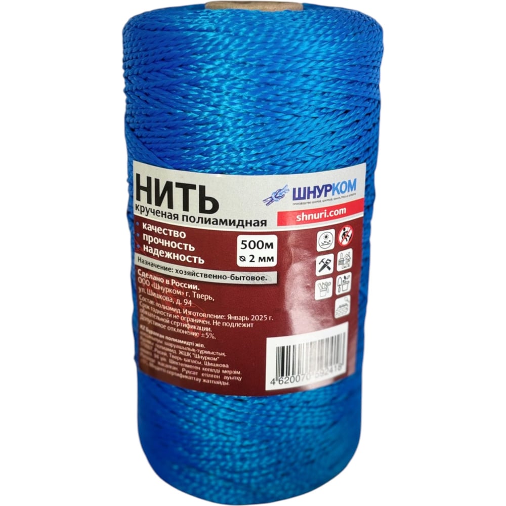 Изображение товара Нить-шпагат крученая Шнурком ПА цветная, 2мм, 500м Нкр2па777Вт500м