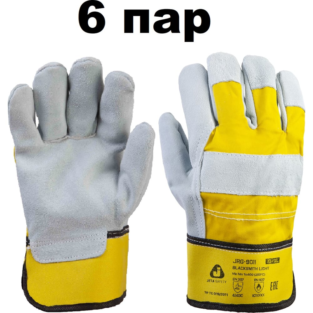 Перчатки комбинированные кожаные (краги), 6 пар, размер 10/XL Jeta Safety JRG-9011(6)