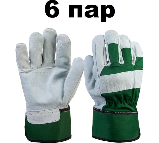 Изображение товара Перчатки (краги) комбинированные (6 пар) кожаные с усилением ладони р.10/XL Jeta Safety JRG-6021(6)