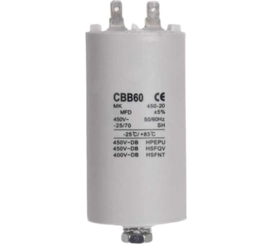 Изображение товара Конденсатор Amperin CBB60 10мкФ 450V (4 клеммы, крепление болтом) 304002 083809