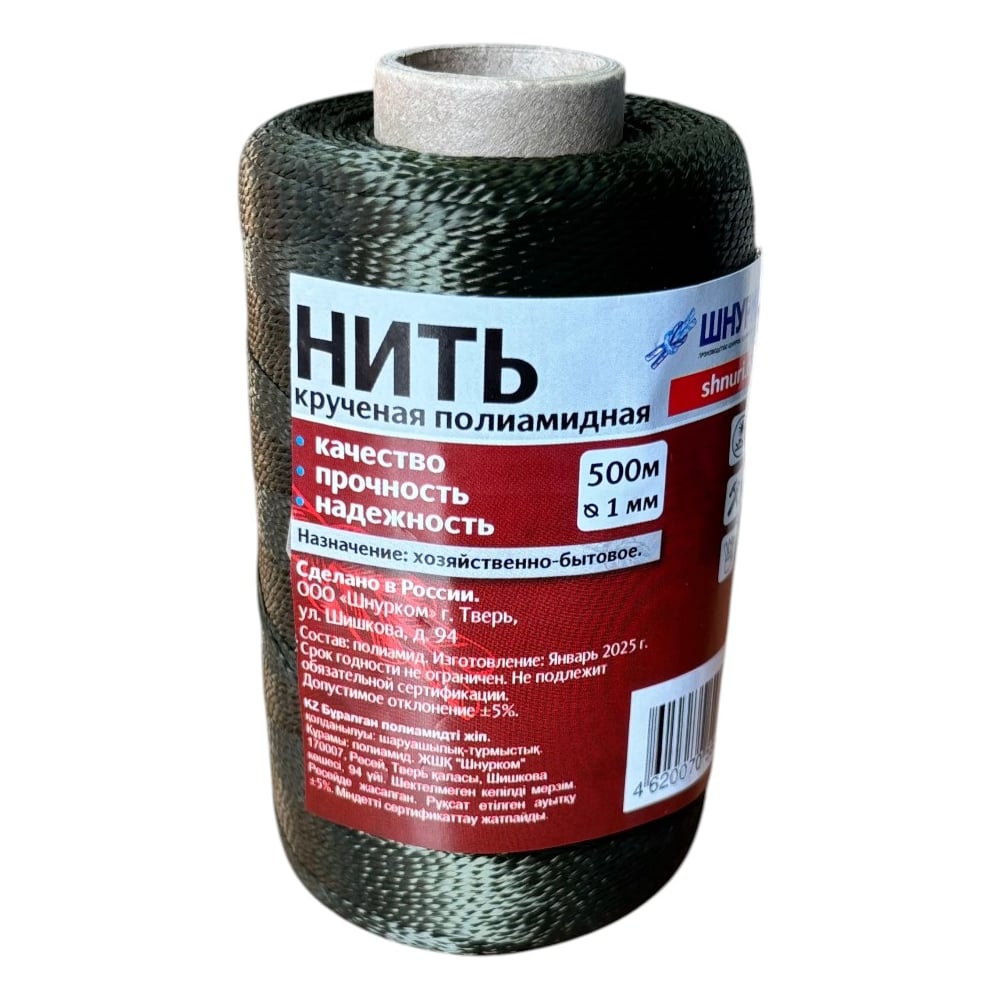 Изображение товара Нить-шпагат крученая ПА 1 мм 500 м ассорти