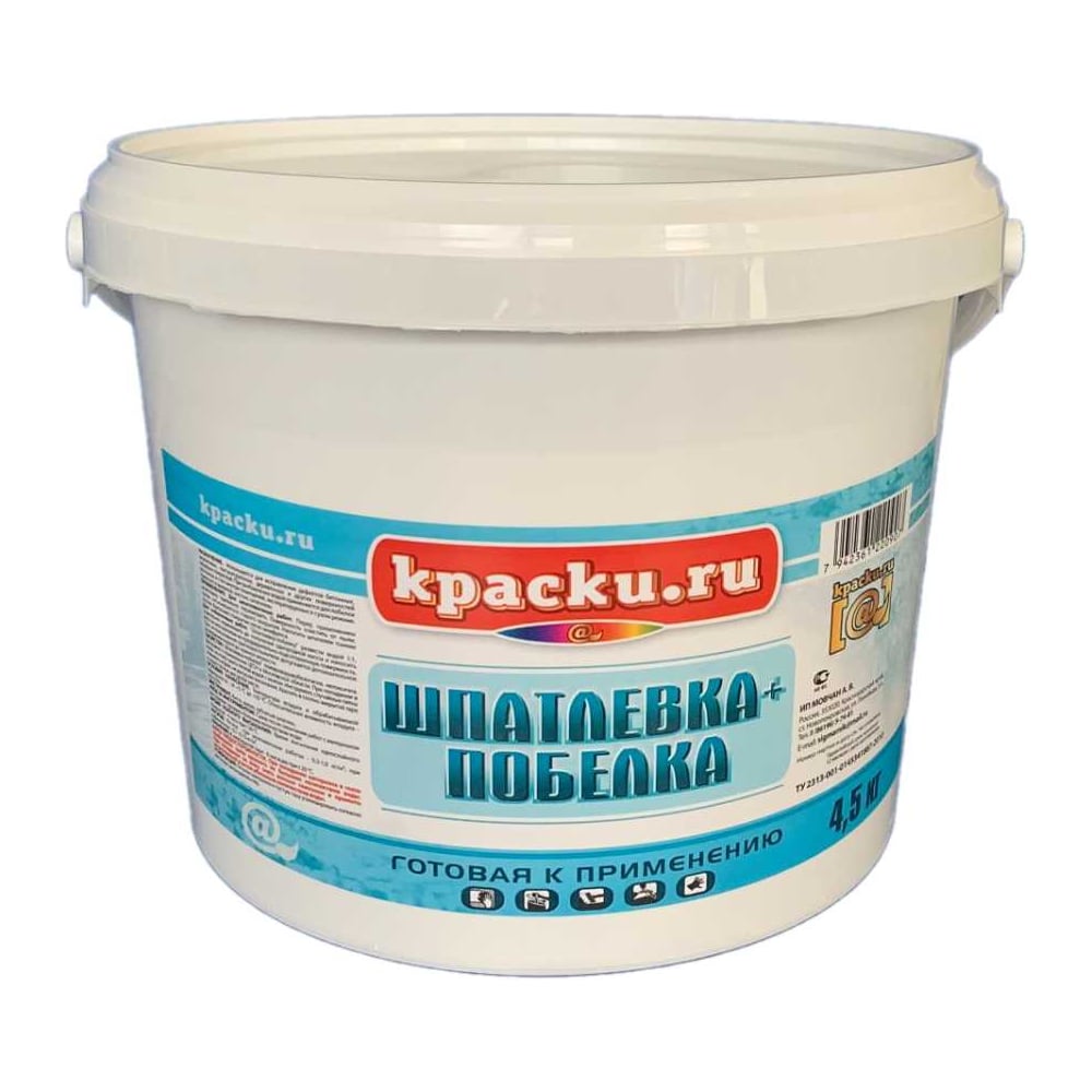Изображение товара Шпатлевка Movatex для стен и потолков 4.5 кг