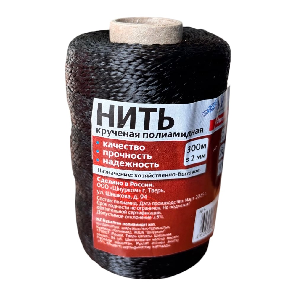 Изображение товара Нить-шпагат крученая Шнурком ПА цветная 2мм, 300м Нкр2па777Вт300м