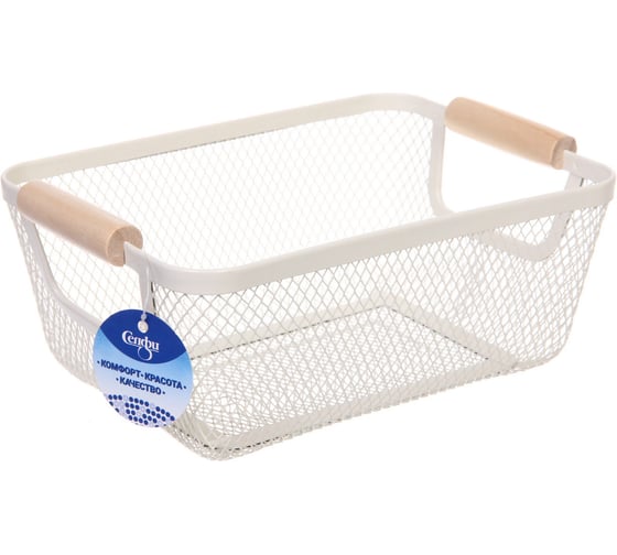 Изображение товара Корзина для хранения Селфи металлическая с деревянными ручками ФАРГО, цвет белый, 17*10*25см (лейбл ) 658-370