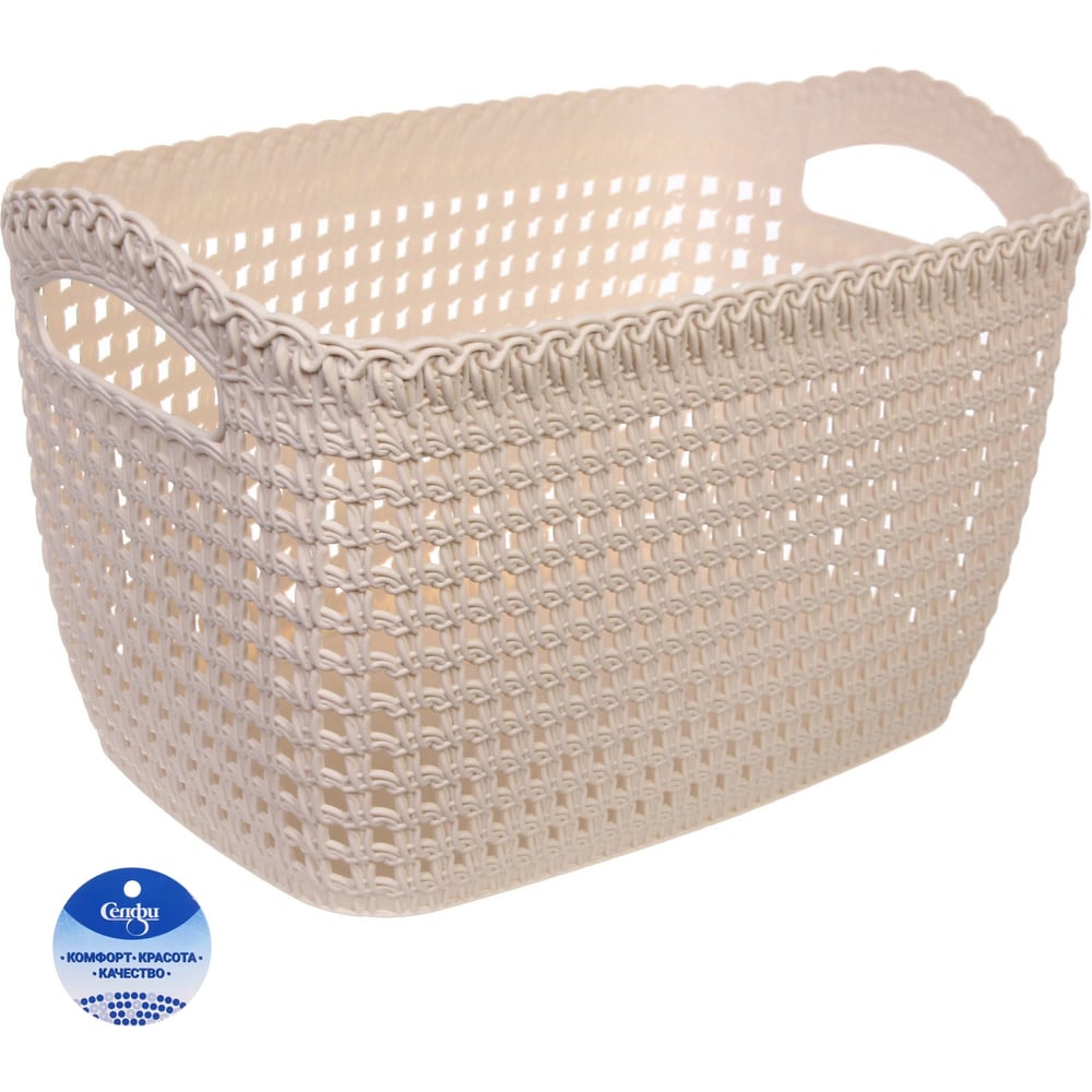 Изображение товара Корзина для хранения Селфи МАУРИКА, цвет айвори, 43*25*25,5см (лейбл ) 836-800