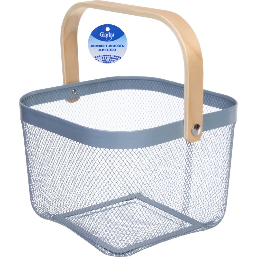Изображение товара Корзина для хранения Селфи металлическая с деревянной ручкой ФАРГО, цвет голубой, 24*24*18см 658-261