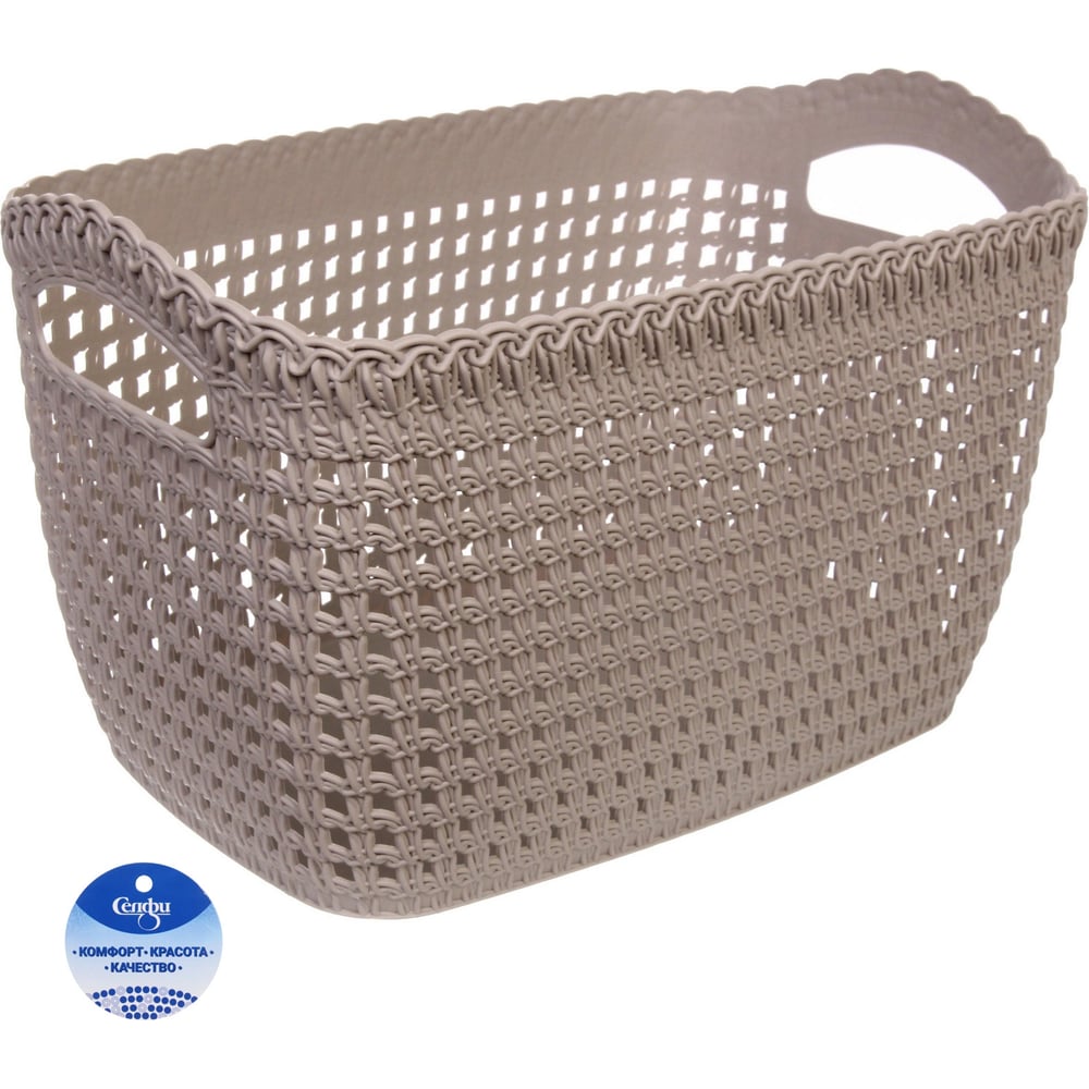 Изображение товара Корзина для хранения Селфи МАУРИКА, цвет серый, 43*25*25,5см (лейбл ) 836-803