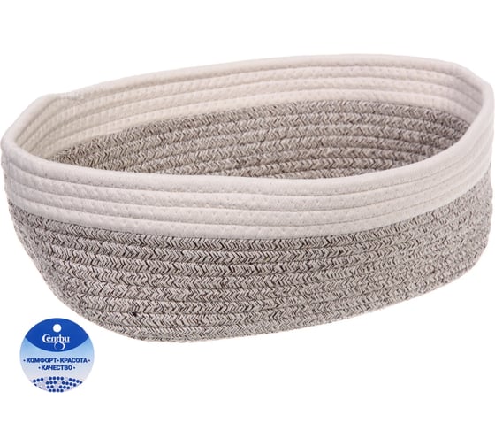 Изображение товара Корзинка плетеная интерьерная Селфи ЭЛИНГАРТ, цвет бежевый/белый, 33х28х12 см 756-321