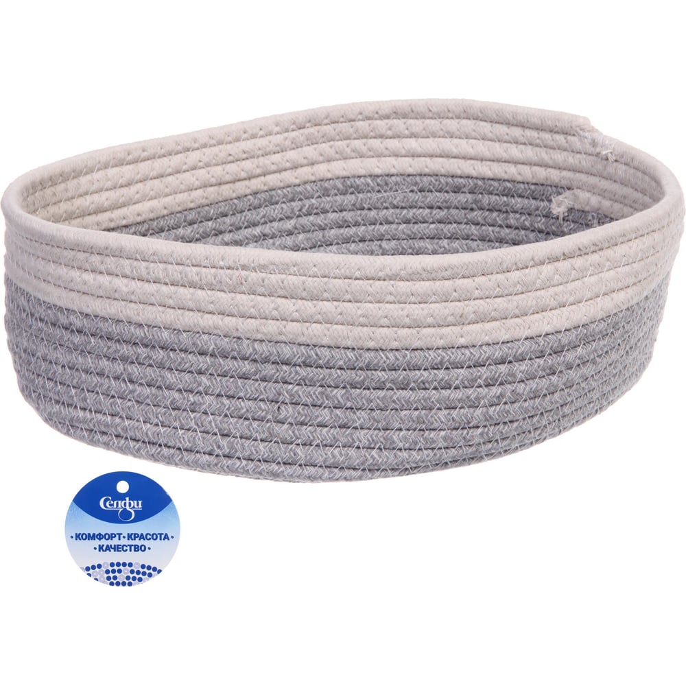 Изображение товара Корзинка плетеная интерьерная Селфи ЭЛИНГАРТ, цвет серый/белый, 30x25x10 см (лейбл) 756-317
