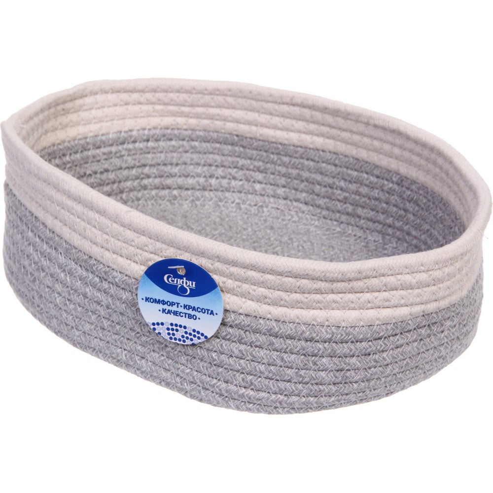 Изображение товара Корзина Селфи ЭЛИНГАРТ Элингарт (овальная, текстиль) для хранения Изображение товара Корзина Селфи ЭЛИНГАРТ Элингарт (овальная, текстиль) для хранения