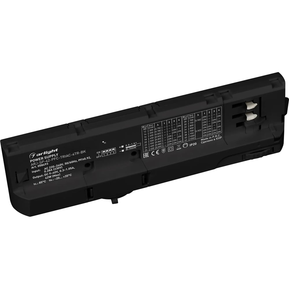 Изображение товара Блок питания для трековых систем Arlight ARJ-SP-42-PFC-TRIAC-4TR-BK, IP20, 1шт 058493