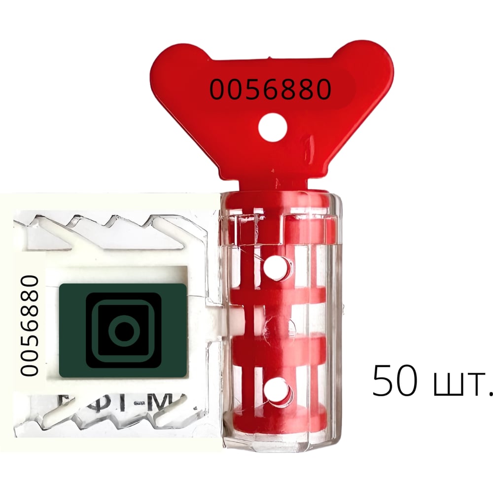 Изображение товара Антимагнитная пломба ТПК Технологии Контроля АМ-ТФ-1, 50 шт. 24369