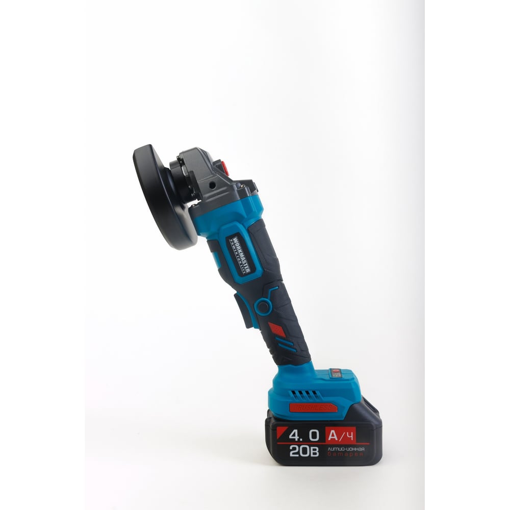 Изображение товара Угловая шлифовальная машина аккумуляторная WorkMaster УШМ-125/04BL