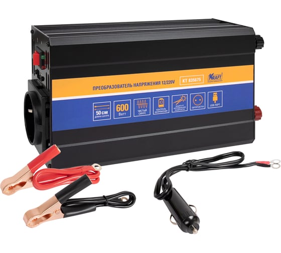Изображение товара Инвертор автомобильный KRAFT 12/220V 600W чистый синус Pro KT 835675