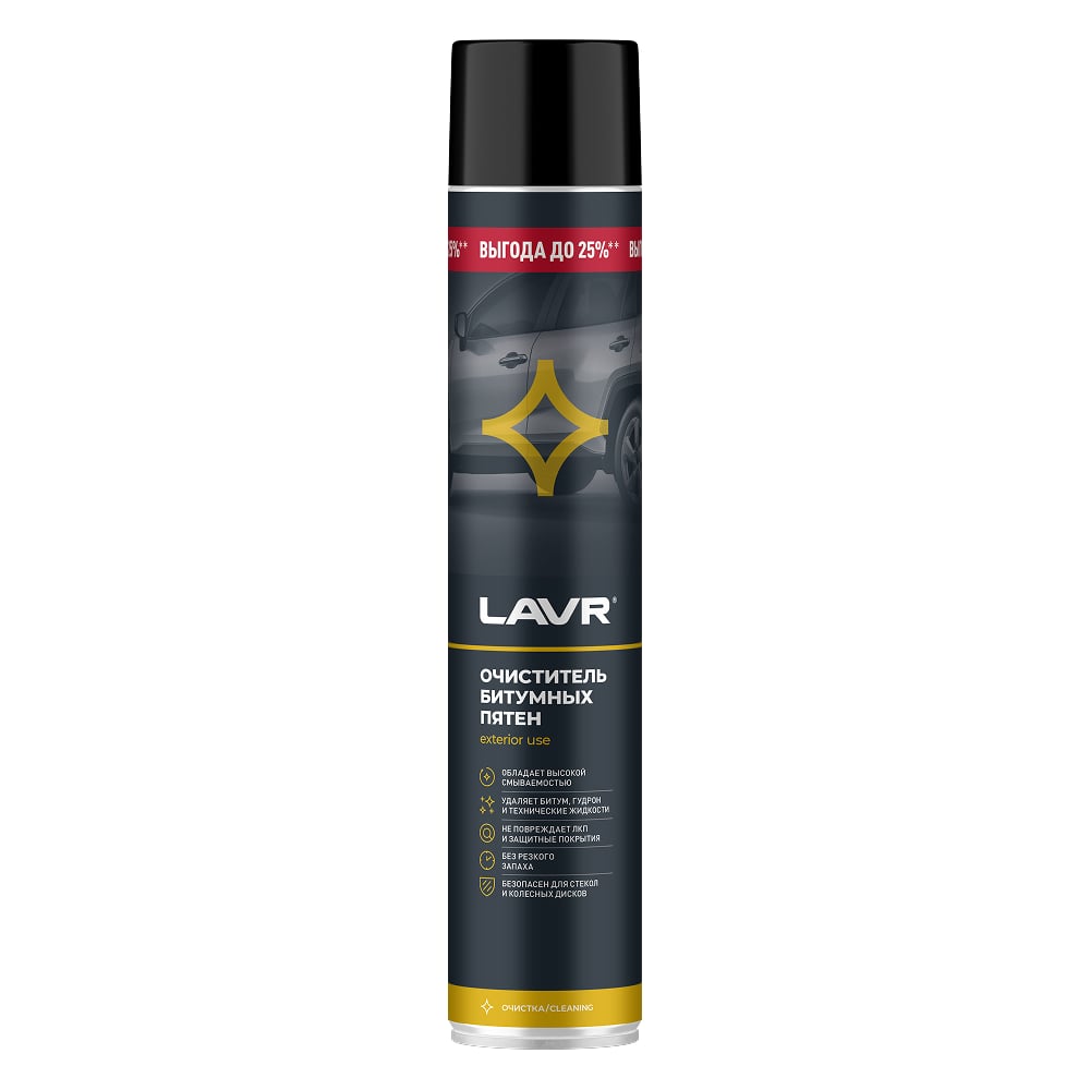 Изображение товара Очиститель от битумных пятен LAVR Ln2482