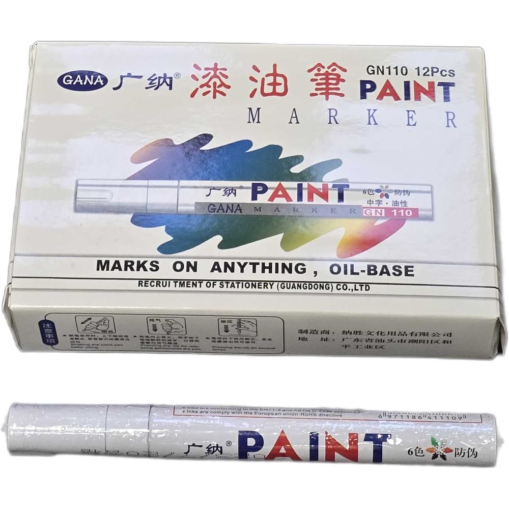 Изображение товара Маркер по металлу LAVA белый, уп.12 УТ-00000013