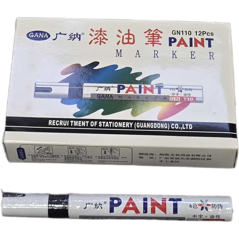 Изображение товара Маркер по металлу LAVA черный 12 шт