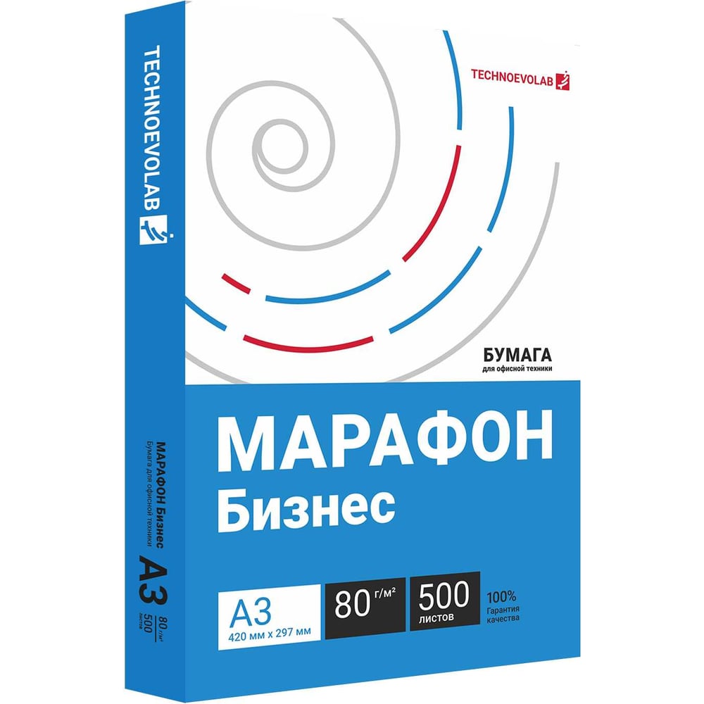 Изображение товара Бумага офисная Technoevolab Марафон Бизнес А3 80 г/м²