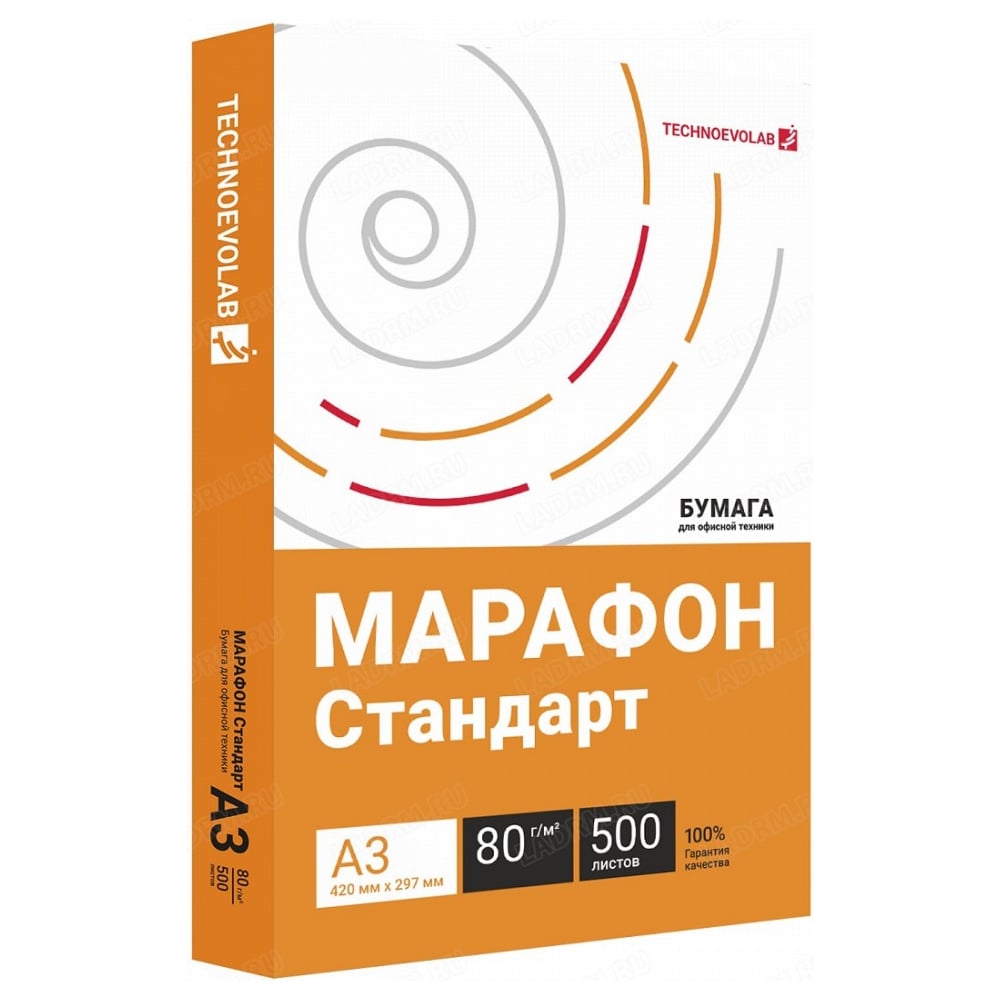 Изображение товара Бумага офисная Technoevolab Марафон Стандарт А3, КОМПЛЕКТ 5 пачек, 80г/м² 500л Класс С UT-00000208 Изображение товара Бумага офисная Technoevolab Марафон Стандарт А3, КОМПЛЕКТ 5 пачек, 80г/м² 500л Класс С UT-00000208