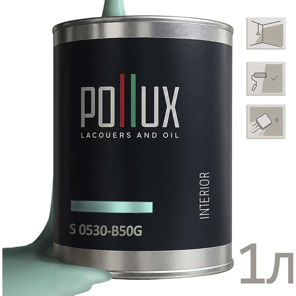 Изображение товара Моющаяся интерьерная краска Pollux INTERIOR без запаха, водно-дисперсионная, матовая Изображение товара Моющаяся интерьерная краска Pollux INTERIOR без запаха, водно-дисперсионная, матовая