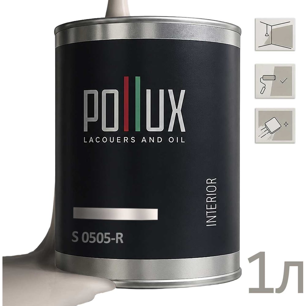 Изображение товара Краска интерьерная Pollux INTERIOR, быстросохнущая, влагостойкая, матовая, 1 л Изображение товара Краска интерьерная Pollux INTERIOR, быстросохнущая, влагостойкая, матовая, 1 л