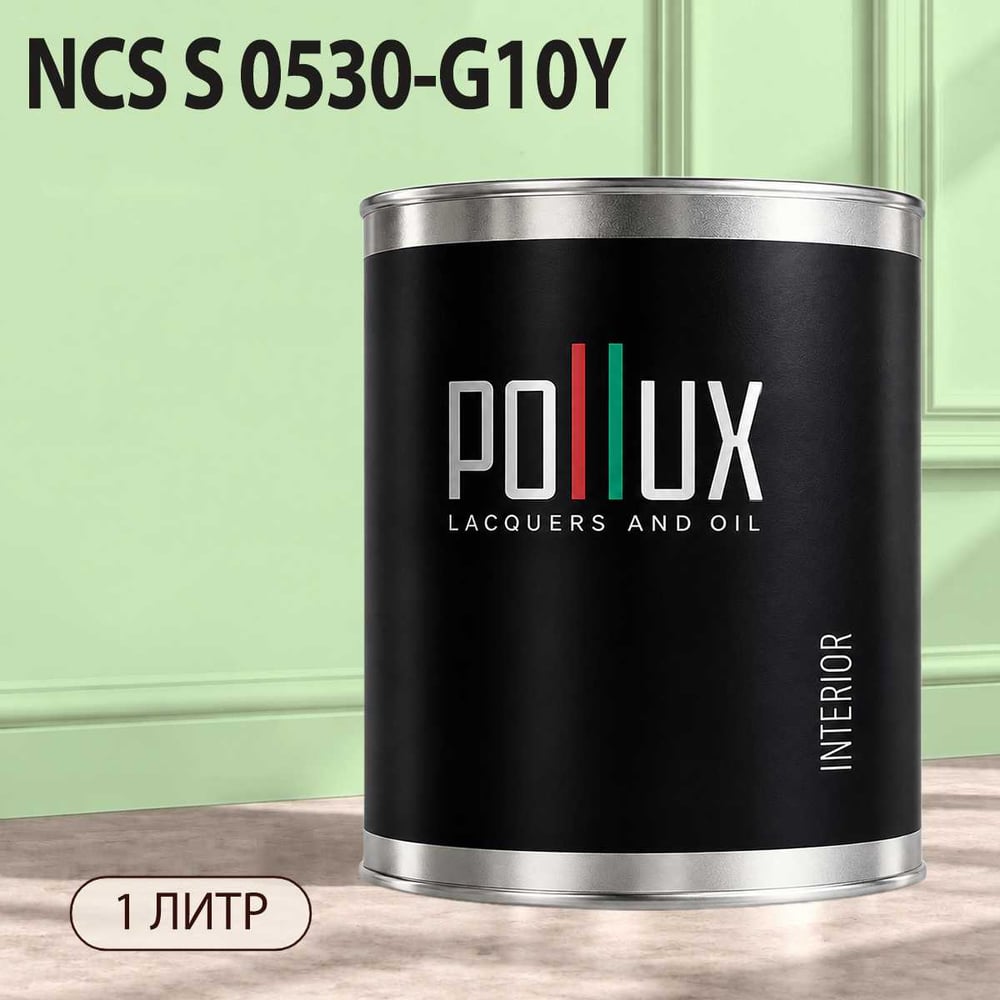 Изображение товара Краска интерьерная моющаяся для стен и потолков Pollux цвет зеленый NCS S-0530-G10Y, 1л INT-NCS-S-0530-G10Y-1L Изображение товара Краска интерьерная моющаяся для стен и потолков Pollux цвет зеленый NCS S-0530-G10Y, 1л INT-NCS-S-0530-G10Y-1L