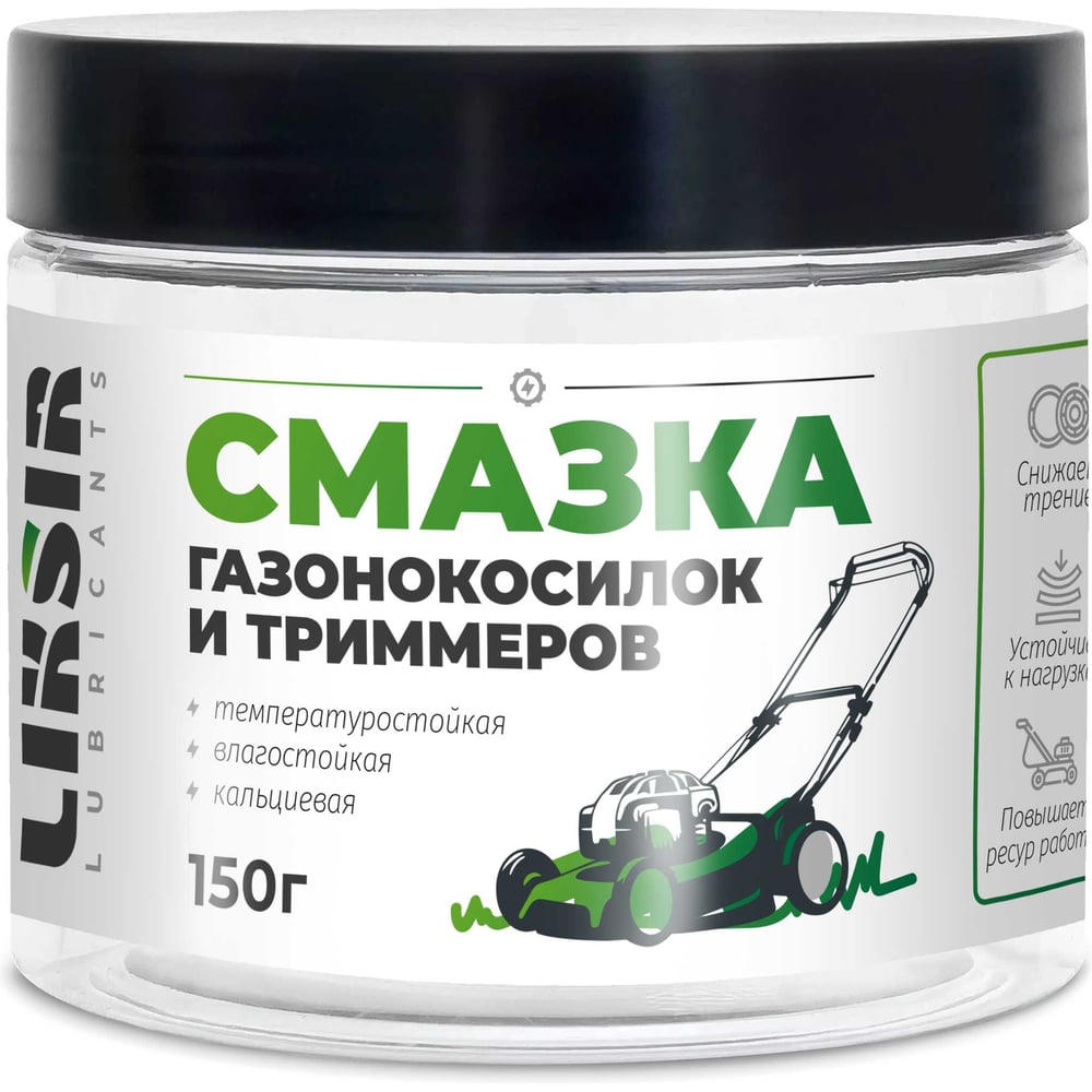 Изображение товара Смазка триммеров и газонокосилок LIKSIR (150г) 600507