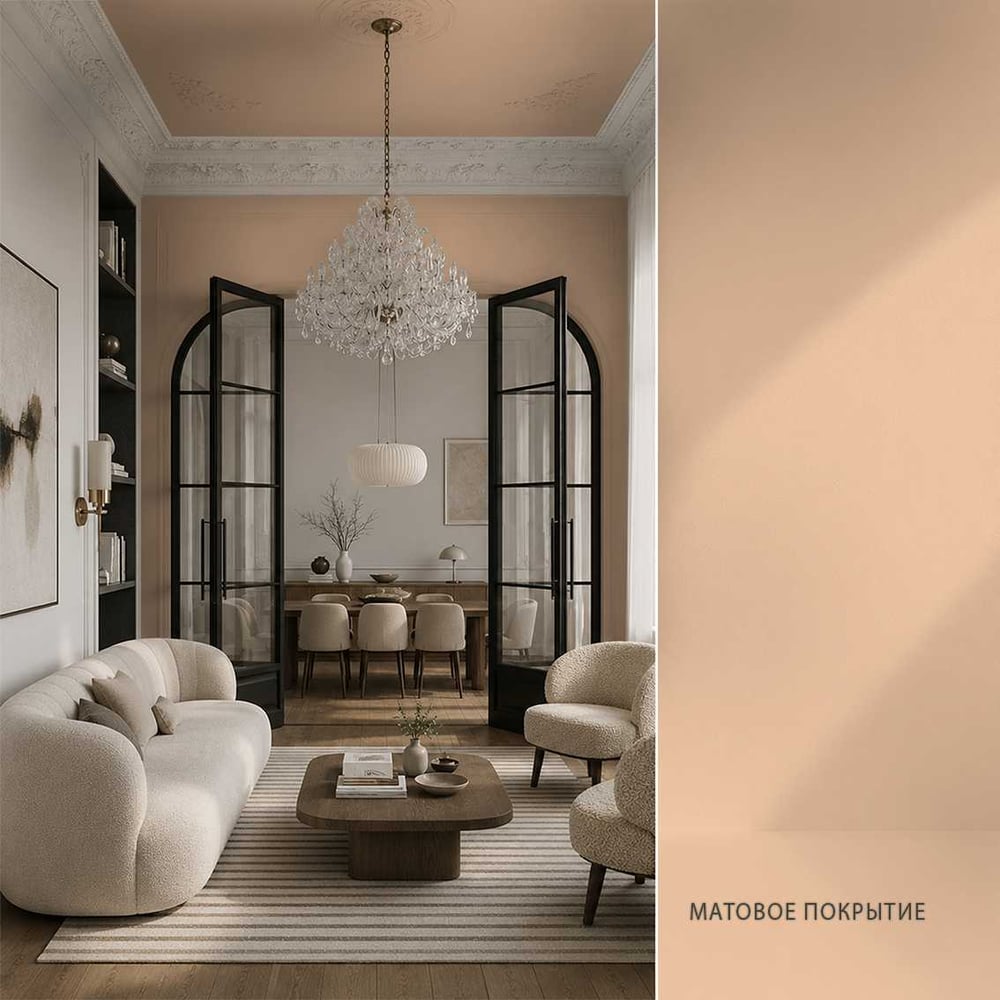 Изображение товара Моющаяся интерьерная краска Pollux INTERIOR без запаха 5л, матовая, NCS S 0520-Y60R Изображение товара Моющаяся интерьерная краска Pollux INTERIOR без запаха 5л, матовая, NCS S 0520-Y60R