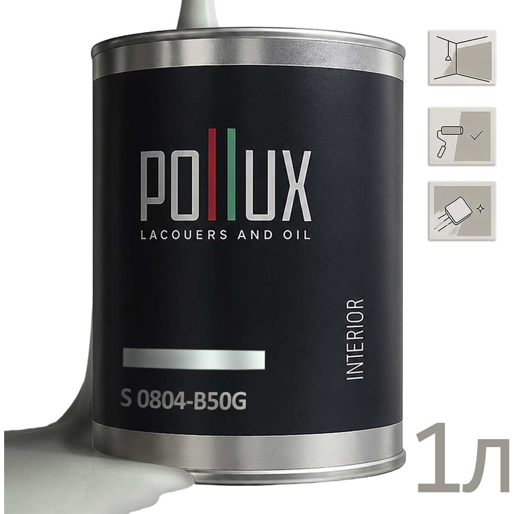 Краска моющаяся интерьерная для стен и потолков Pollux INTERIOR без запаха, быстросохнущая, акриловая, матовое покрытие, цвет NCS S 0804-B50G, 1л INT-NCS-S-0804-B50G-1L