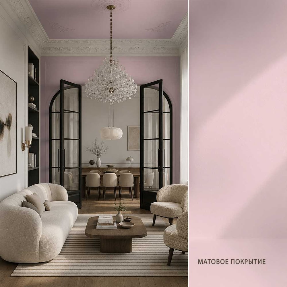 Изображение товара Моющаяся интерьерная краска Pollux INTERIOR без запаха быстросохнущая 5л розовая Изображение товара Моющаяся интерьерная краска Pollux INTERIOR без запаха быстросохнущая 5л розовая