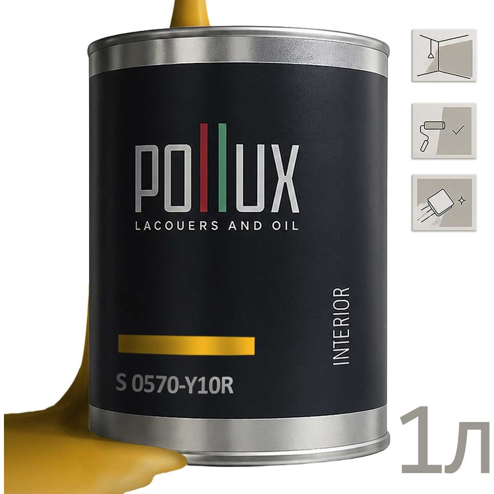 Изображение товара Краска Pollux INTERIOR Быстросохнущая акриловая матовая для стен и потолков 1 л без запаха Изображение товара Краска Pollux INTERIOR Быстросохнущая акриловая матовая для стен и потолков 1 л без запаха