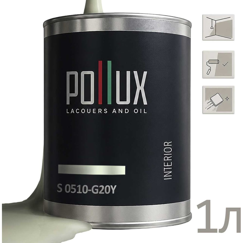 Изображение товара Моющаяся интерьерная краска Pollux INTERIOR без запаха противовоспалительная, быстросохнущая, 1 л