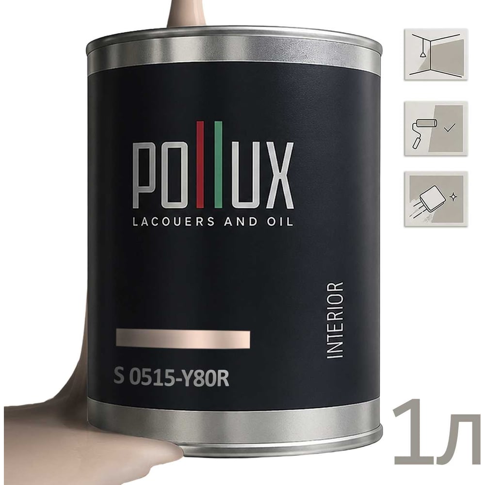Изображение товара Краска моющаяся интерьерная Pollux INTERIOR без запаха матовая 1 л Изображение товара Краска моющаяся интерьерная Pollux INTERIOR без запаха матовая 1 л