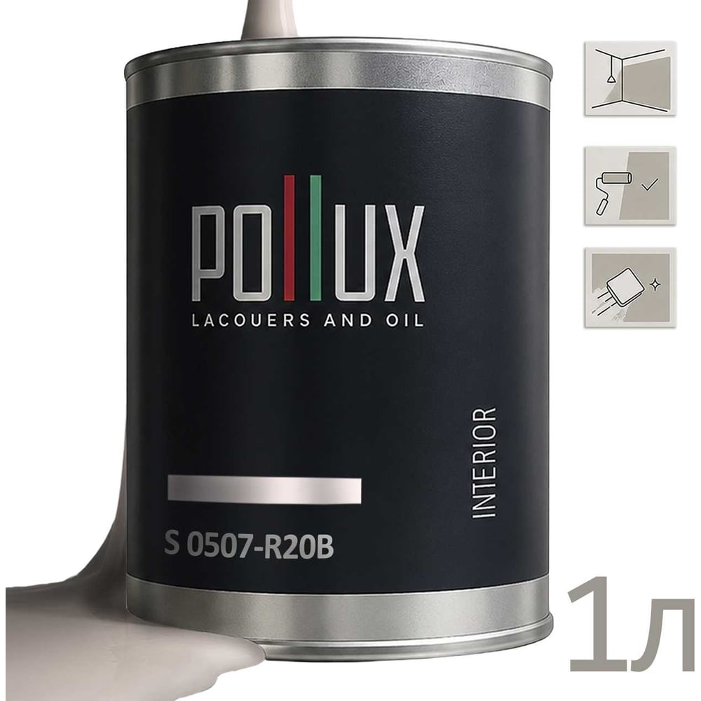 Изображение товара Моющаяся интерьерная краска Pollux INTERIOR без запаха 1л для стен и потолков