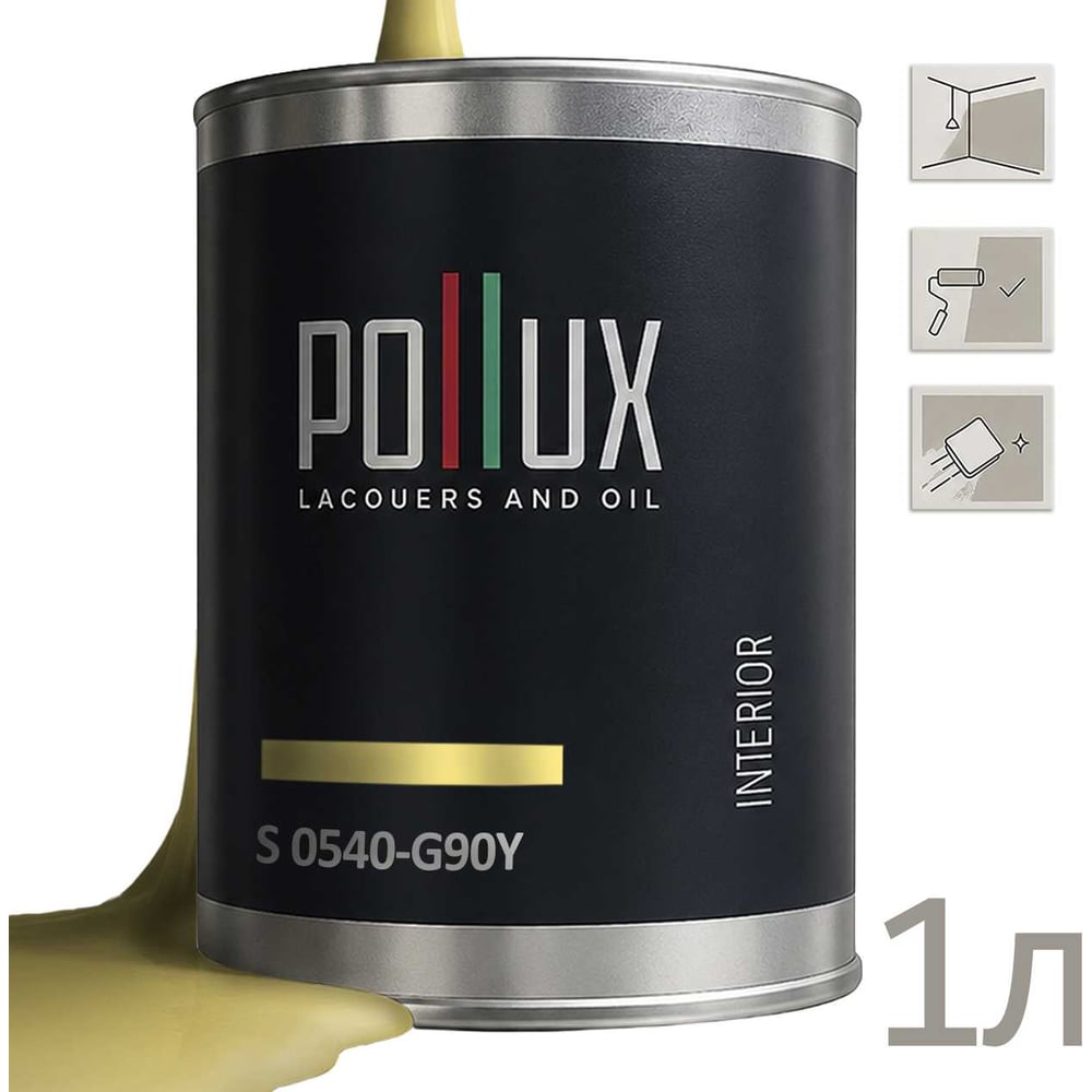 Изображение товара Моющаяся интерьерная краска Pollux INTERIOR 1л без запаха для стен и потолков