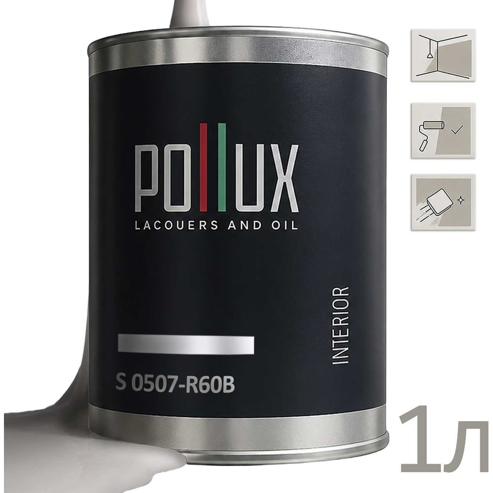 Изображение товара Моющаяся интерьерная краска Pollux INTERIOR для стен и потолков Изображение товара Моющаяся интерьерная краска Pollux INTERIOR для стен и потолков