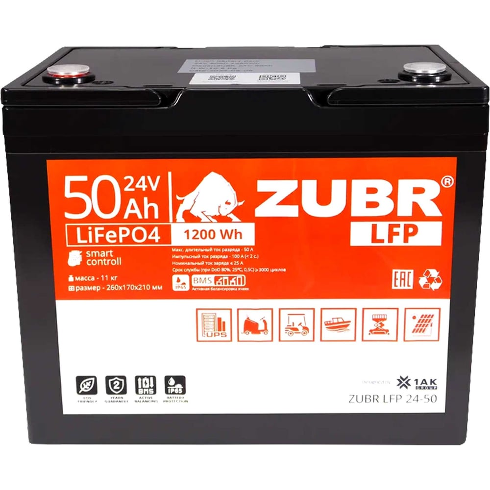 Изображение товара Аккумулятор ZUBR LiFePO4 24V 50Ah для лодочного мотора Изображение товара Аккумулятор ZUBR LiFePO4 24V 50Ah для лодочного мотора