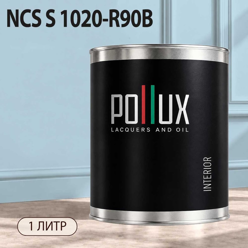 Изображение товара Моющаяся интерьерная краска Pollux INTERIOR 1л без запаха для стен и потолков Изображение товара Моющаяся интерьерная краска Pollux INTERIOR 1л без запаха для стен и потолков