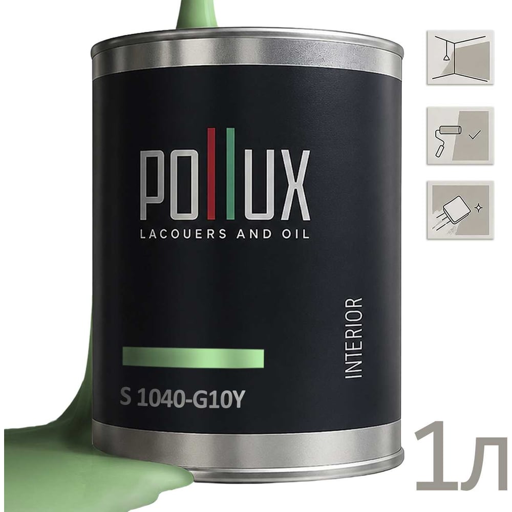 Изображение товара Моющаяся интерьерная краска Pollux INTERIOR для стен и потолков, быстрое высыхание Изображение товара Моющаяся интерьерная краска Pollux INTERIOR для стен и потолков, быстрое высыхание