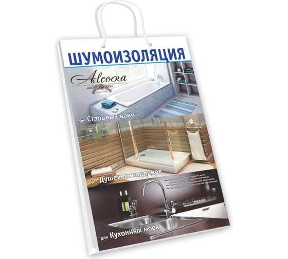 Изображение товара Шумоизоляция для сантехники Alcora 1.5 мм, 0.57x0.35 ДФ-570