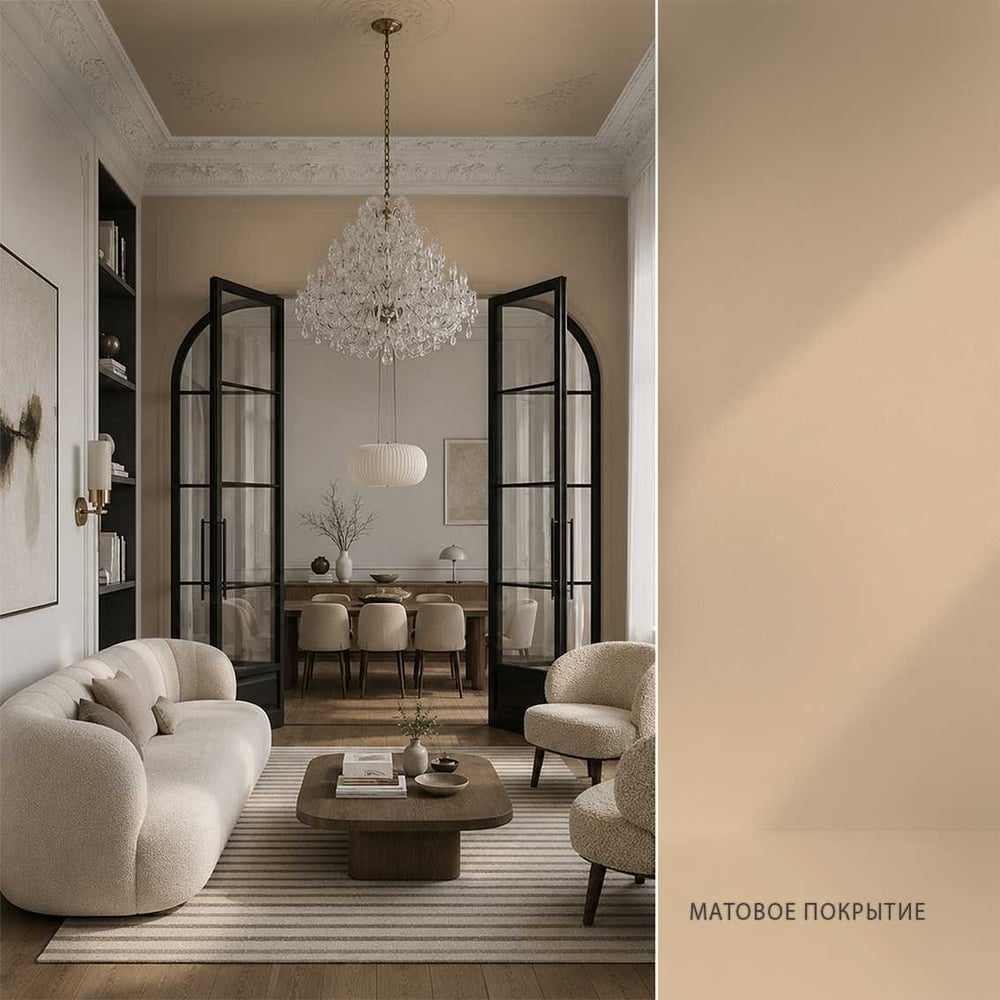 Краска моющаяся интерьерная для стен и потолков Pollux INTERIOR без запаха, быстросохнущая, акриловая, матовое покрытие, цвет NCS S 1510-Y40R, 5л INT-NCS-S-1510-Y40R-5L