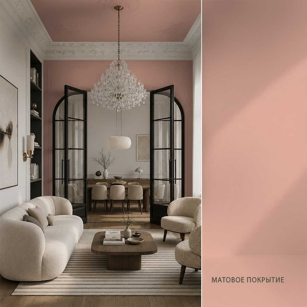 Изображение товара Моющаяся интерьерная краска Pollux INTERIOR без запаха 5 л для стен и потолков Изображение товара Моющаяся интерьерная краска Pollux INTERIOR без запаха 5 л для стен и потолков